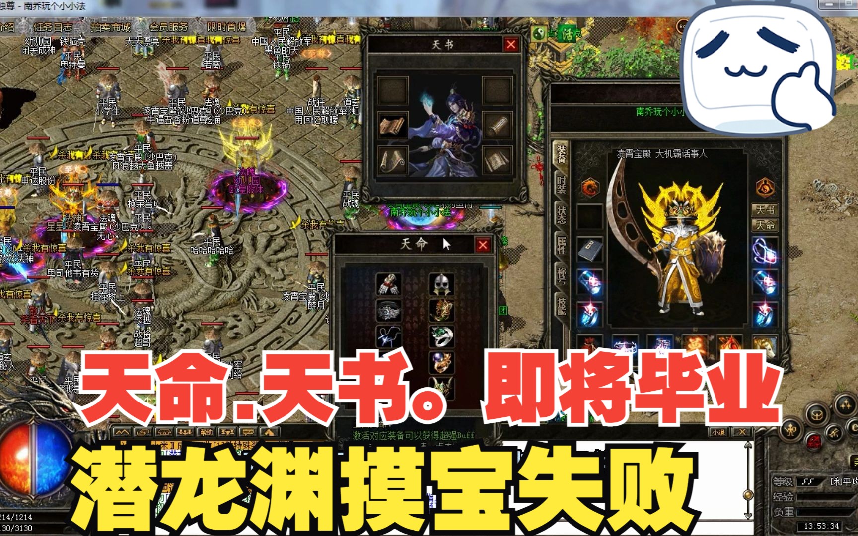 热血传奇手机版抽奖技巧魂环传奇手游176小极品-第2张图片-太平洋在线下载