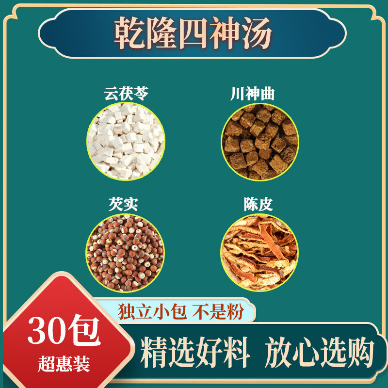 乾隆云客户端云客户端官网下载-第2张图片-太平洋在线下载