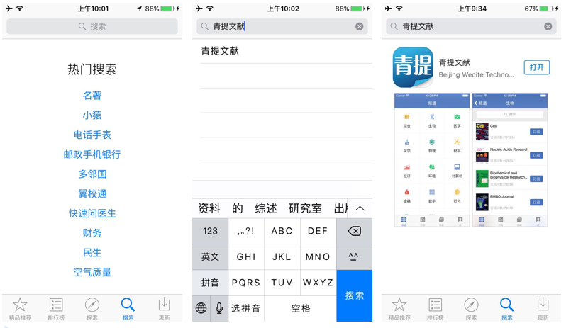 noteexpress安卓版androidfiletransfer下载-第2张图片-太平洋在线下载