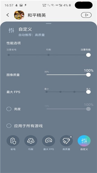 bbl软件安卓版bbo桥牌中文安卓版官网
