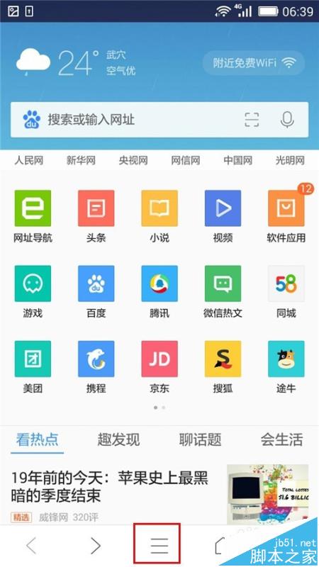 手机控制网页版todesk远程控制-第1张图片-太平洋在线下载