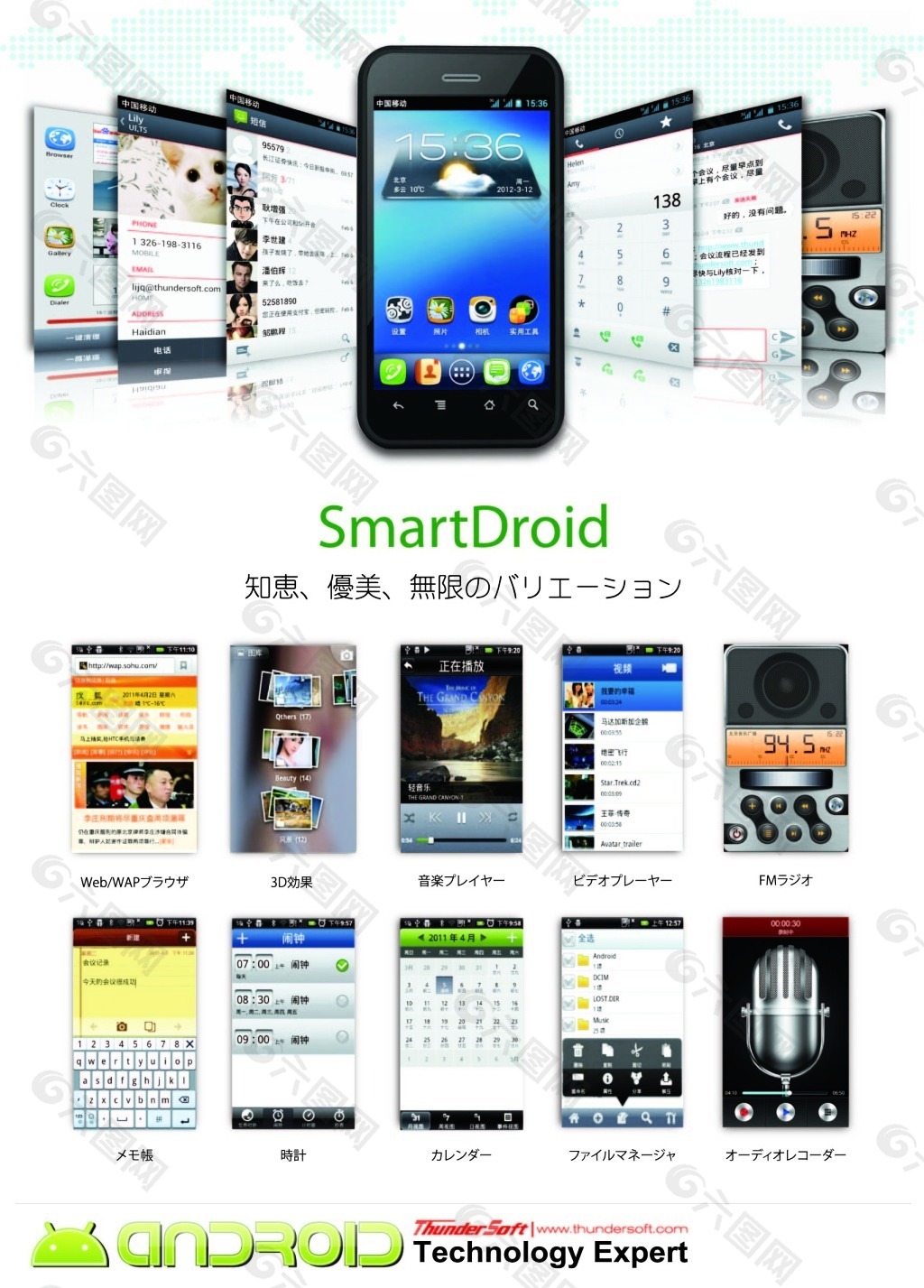手机控制网页版todesk远程控制-第2张图片-太平洋在线下载