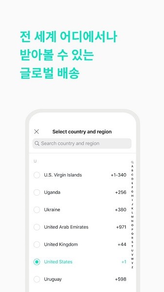 weverseshop安卓版weverseshop更新时间-第2张图片-太平洋在线下载