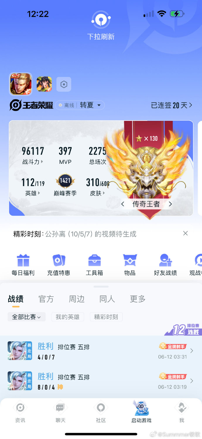 打手安卓版交易猫代练打手入口-第2张图片-太平洋在线下载
