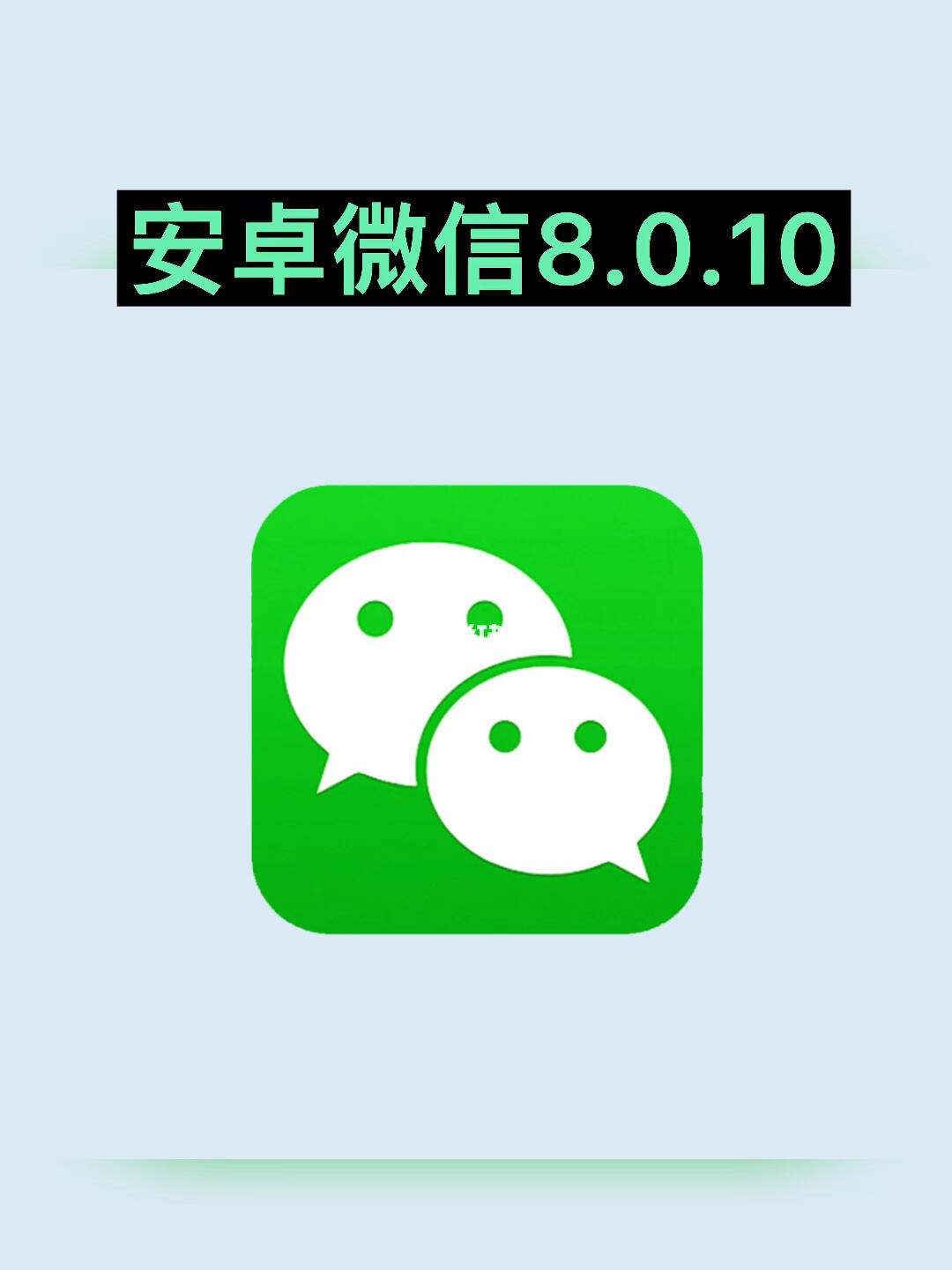 安卓版logo免费生成logo商标软件-第2张图片-太平洋在线下载