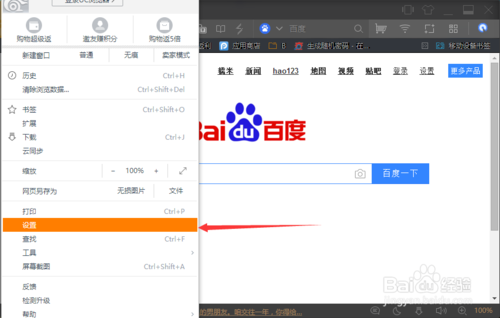 uc浏览器精简版手机版uc浏览器精简版去广告版