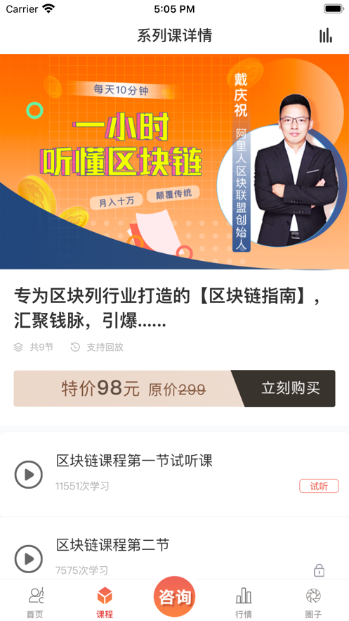 人人快3客户端人人为我我为人人提示登录-第2张图片-太平洋在线下载