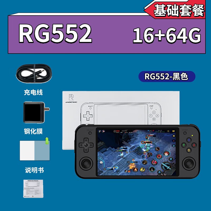 ss客户端安卓ss模拟器安卓版-第2张图片-太平洋在线下载