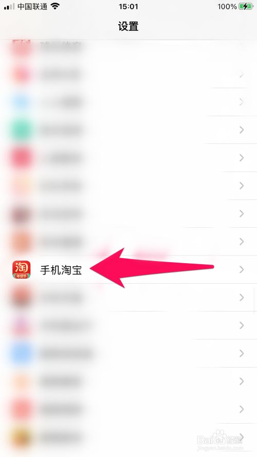 淘宝客户端苹果淘宝网电脑版淘宝网