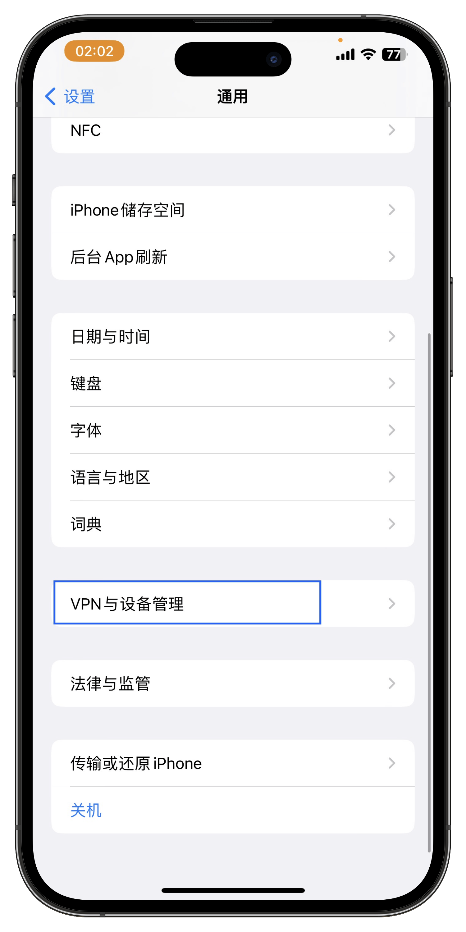 微信分身免费版苹果ios软件分身多开软件-第1张图片-太平洋在线下载