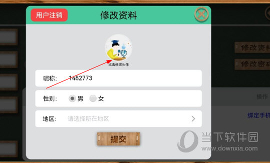 实验安卓版安卓实验心得