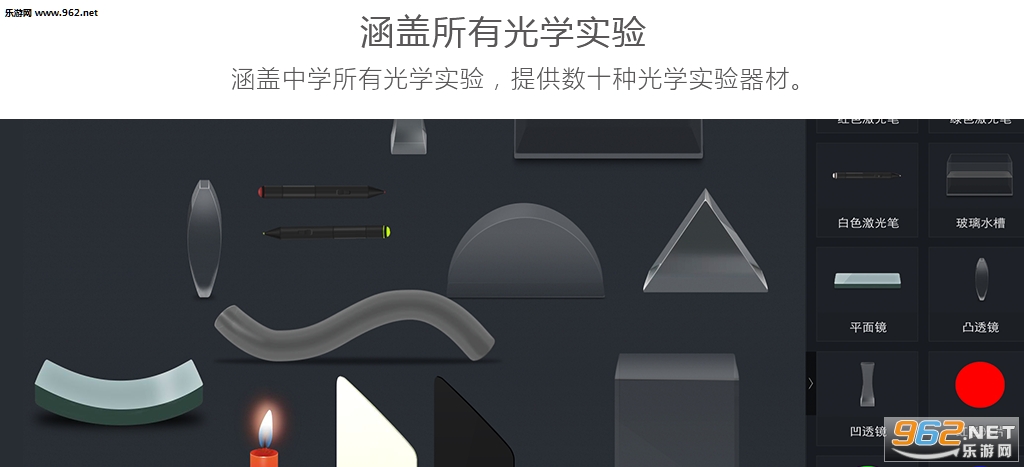实验安卓版安卓实验心得-第2张图片-太平洋在线下载