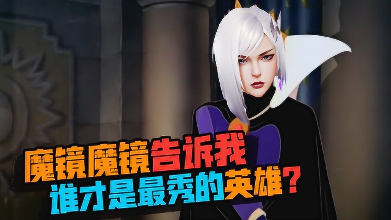 魔境冒险英雄苹果版天国大魔境在线观看完整版
