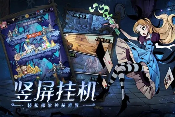 魔境冒险英雄苹果版天国大魔境在线观看完整版-第2张图片-太平洋在线下载