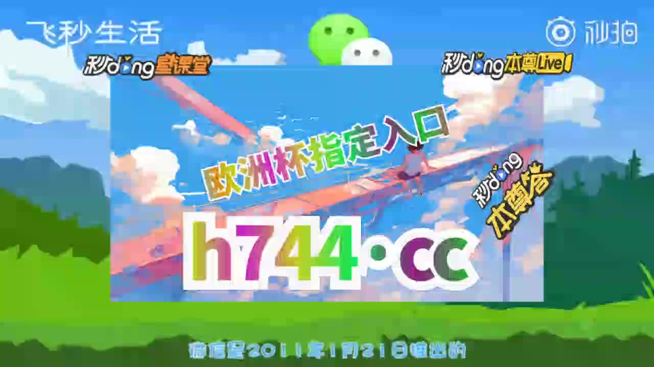 球探比分手机版球探比分即时比分手机完整版