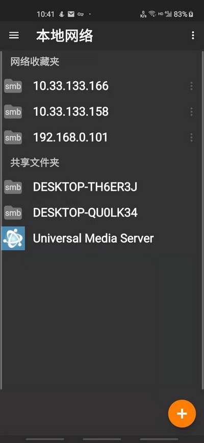 dlnaplayer安卓版duetdisplay安卓版-第2张图片-太平洋在线下载
