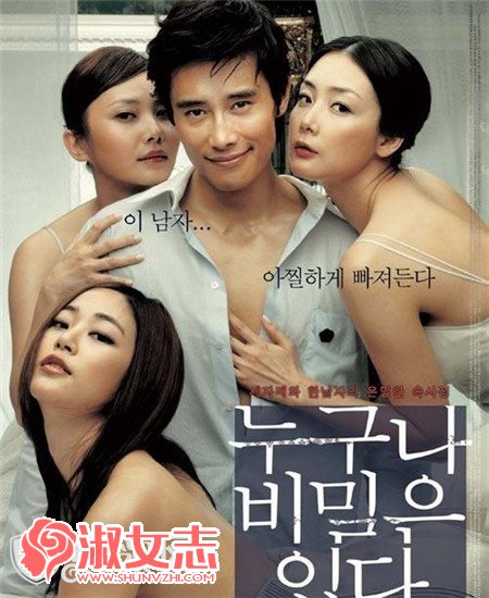 韩国伦理电影手机版林正英电影全集国语版-第2张图片-太平洋在线下载