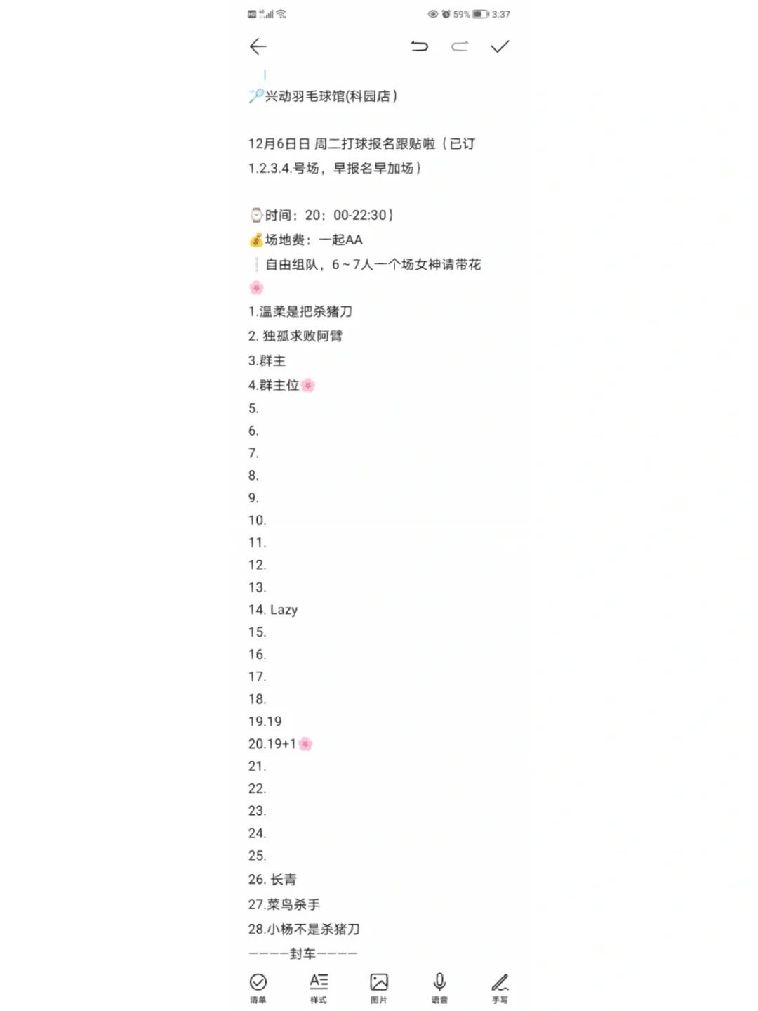 寻球苹果版寻球app苹果下载-第2张图片-太平洋在线下载