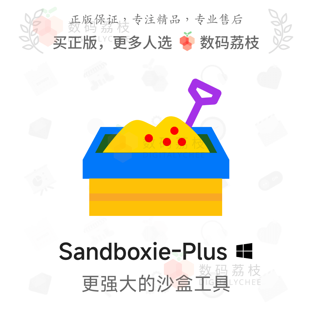 手机版隔离沙箱小米手机隔离沙箱