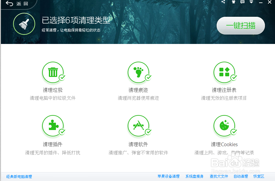 手机版隔离沙箱小米手机隔离沙箱-第2张图片-太平洋在线下载