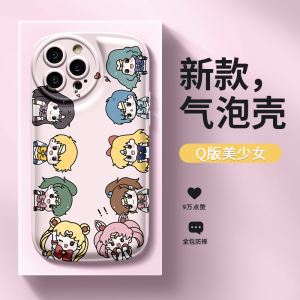 q版苹果13苹果13和14外观对比图-第2张图片-太平洋在线下载