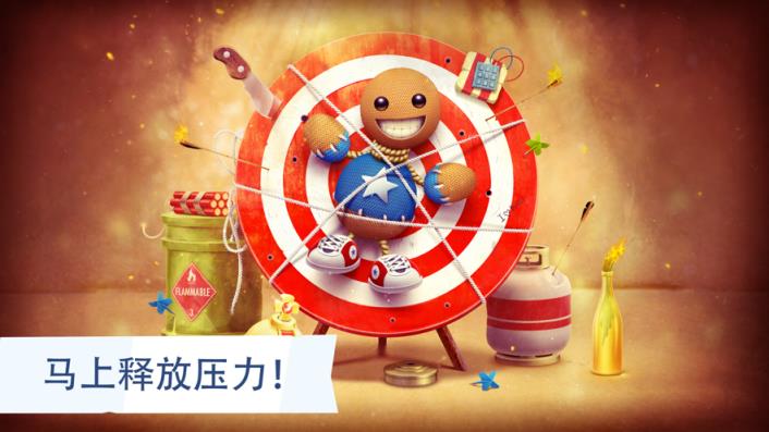 igoer苹果版下载pubgtool苹果版下载-第2张图片-太平洋在线下载