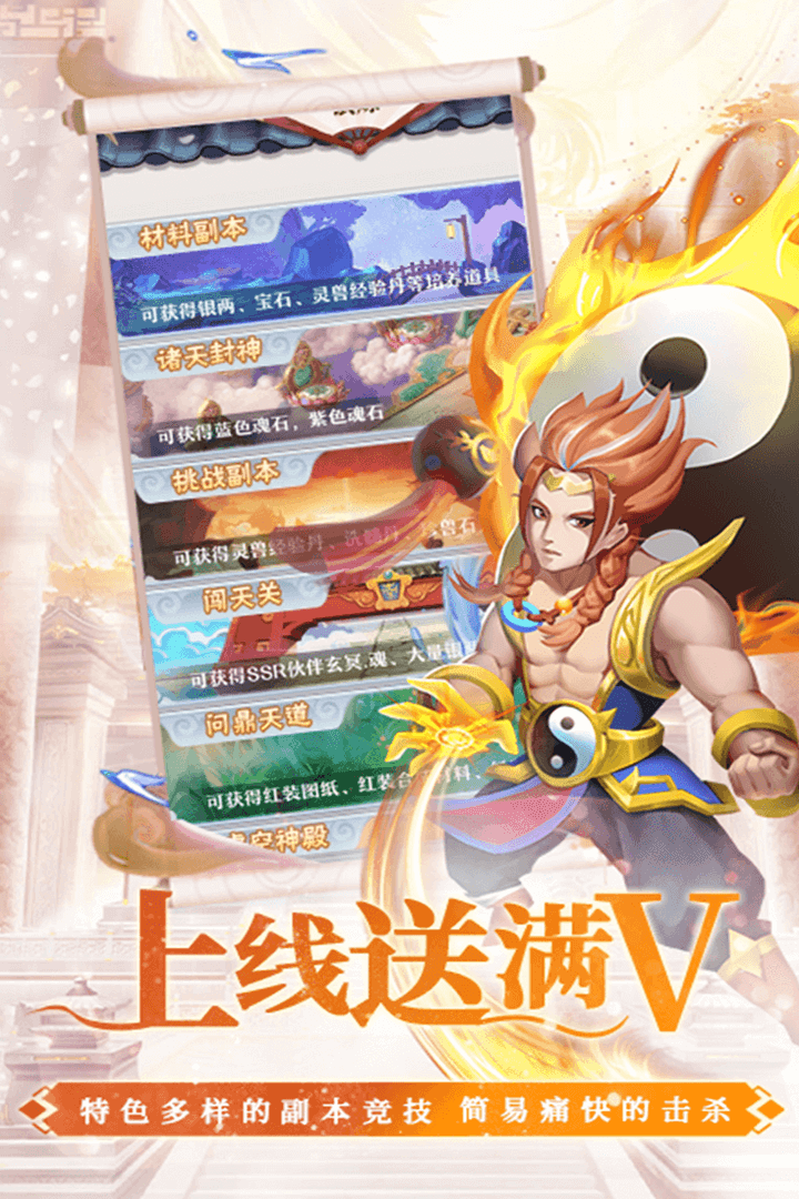幻境传说安卓版ntr传说安卓版