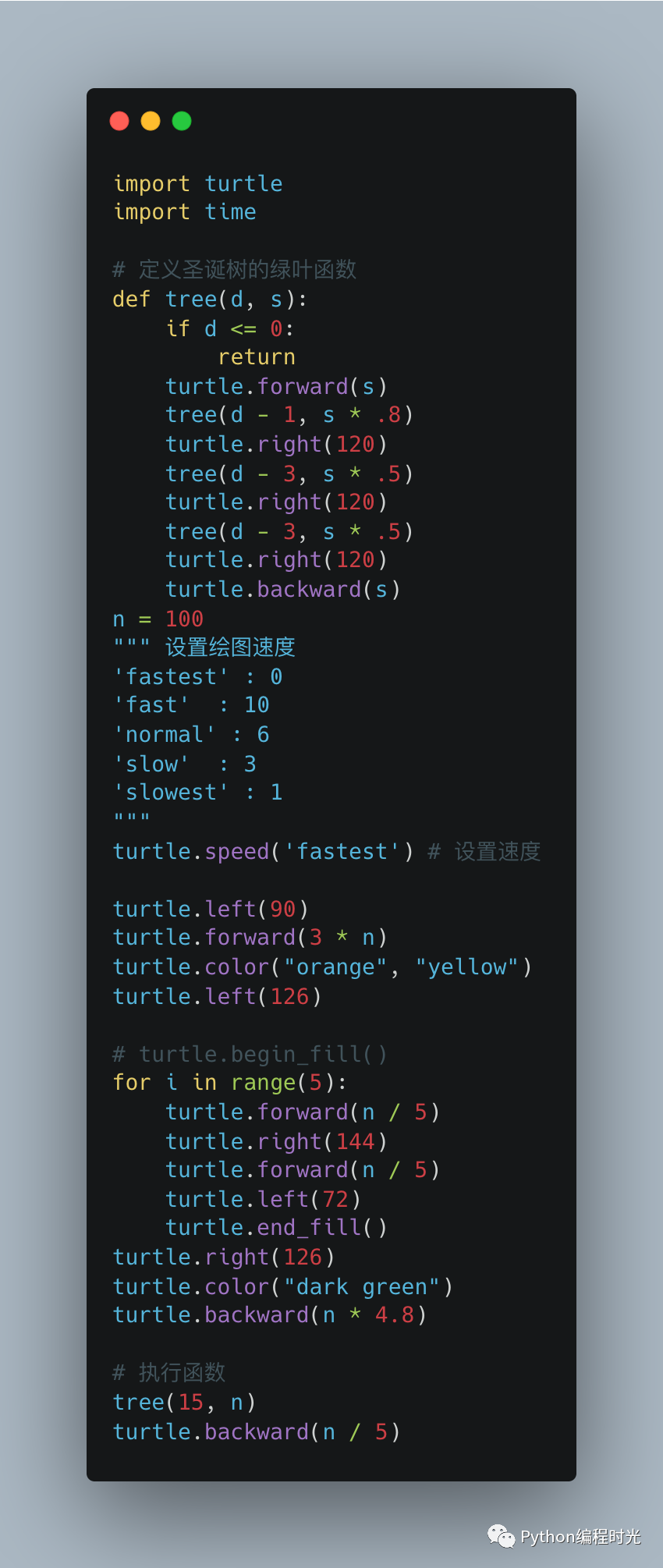 叶绿手机版代码python代码大全可复制免费