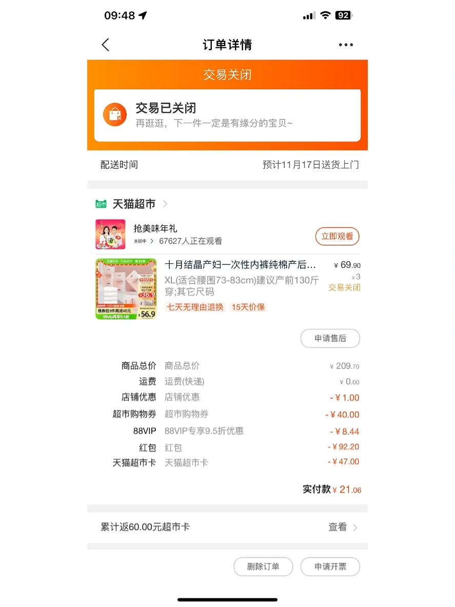 我的超市红包版苹果版适合苹果下载红包版游戏