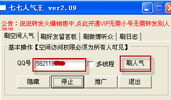 免费名片赞软件手机版名片赞免费领取10000赞