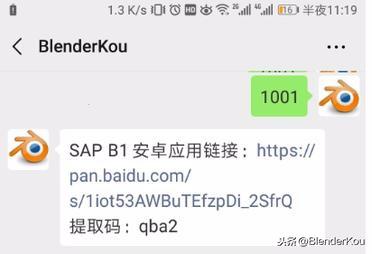 blender安卓版blender官网