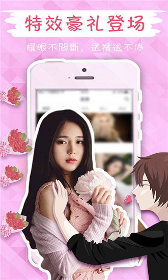 rose苹果版approseonly官方旗舰店