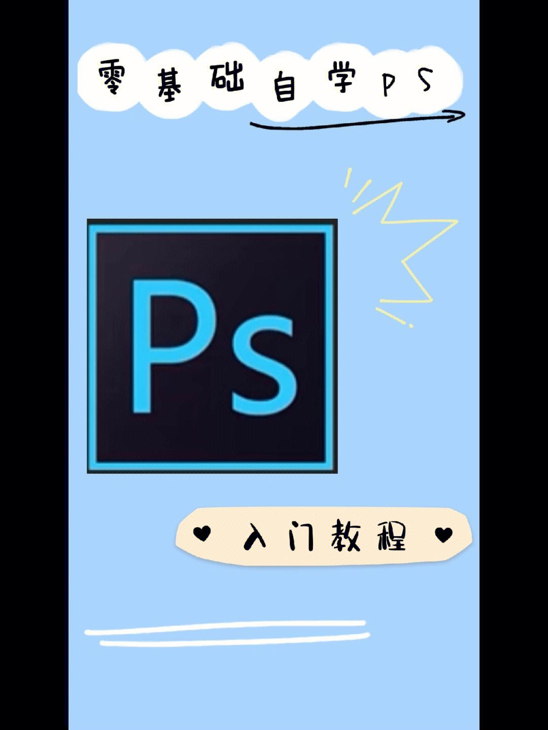 ps工具手机版photoshop官网入口下载