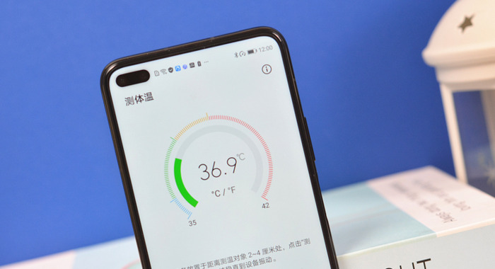 手机版测量温度室内温度计手机版测量免费-第2张图片-太平洋在线下载