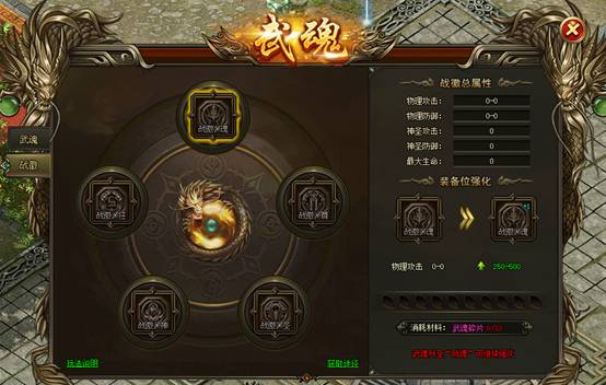 武魂online苹果版嗜魂online有哪些平台