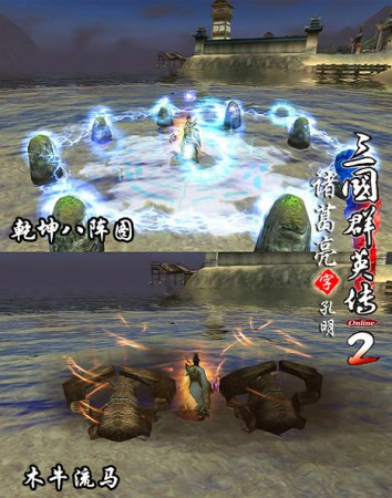 武魂online苹果版嗜魂online有哪些平台-第2张图片-太平洋在线下载