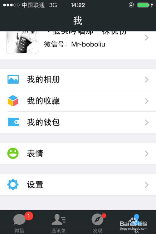 邻家直播苹果版clash小蓝猫