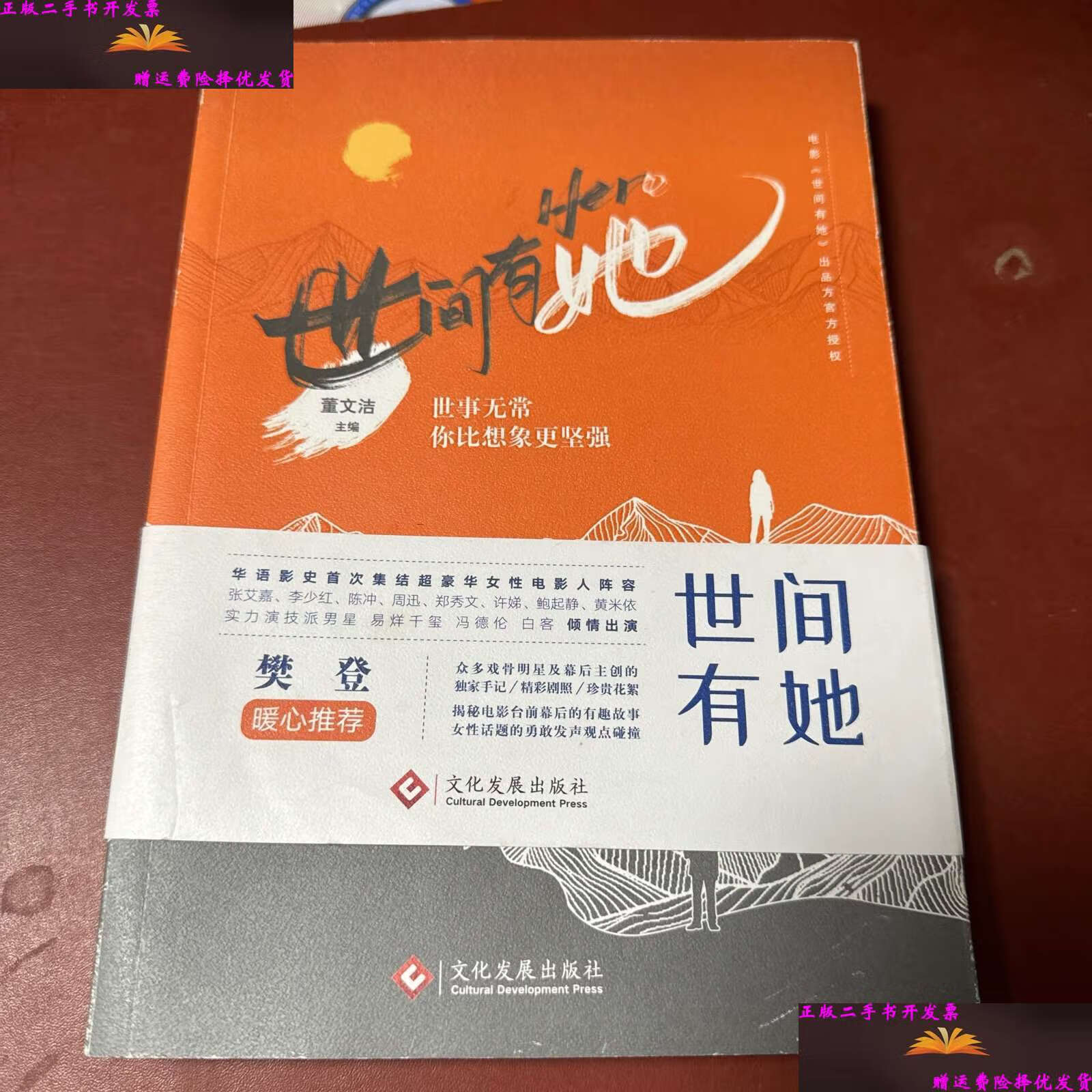 新她安卓版taptap安卓版下载-第2张图片-太平洋在线下载