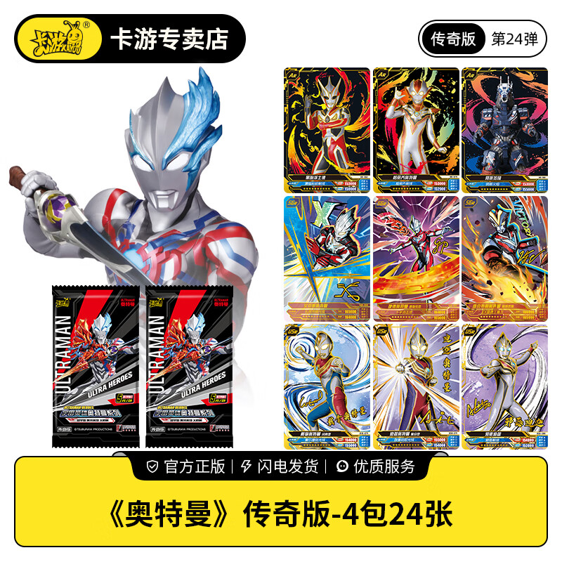 ultramanar下载苹果版ultraiso制作iso启动盘