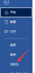 安卓版.docx安卓离线转docxtopdf-第2张图片-太平洋在线下载