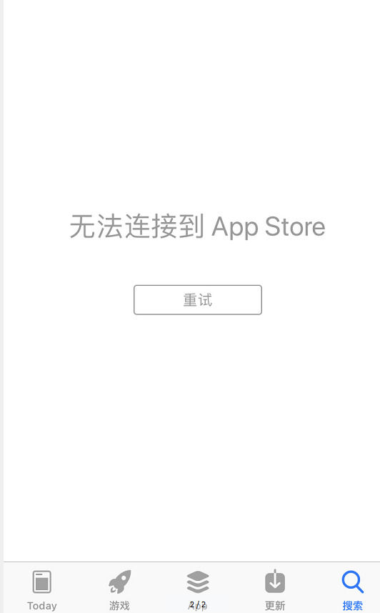 沃随行app苹果版威马随行app苹果版-第2张图片-太平洋在线下载