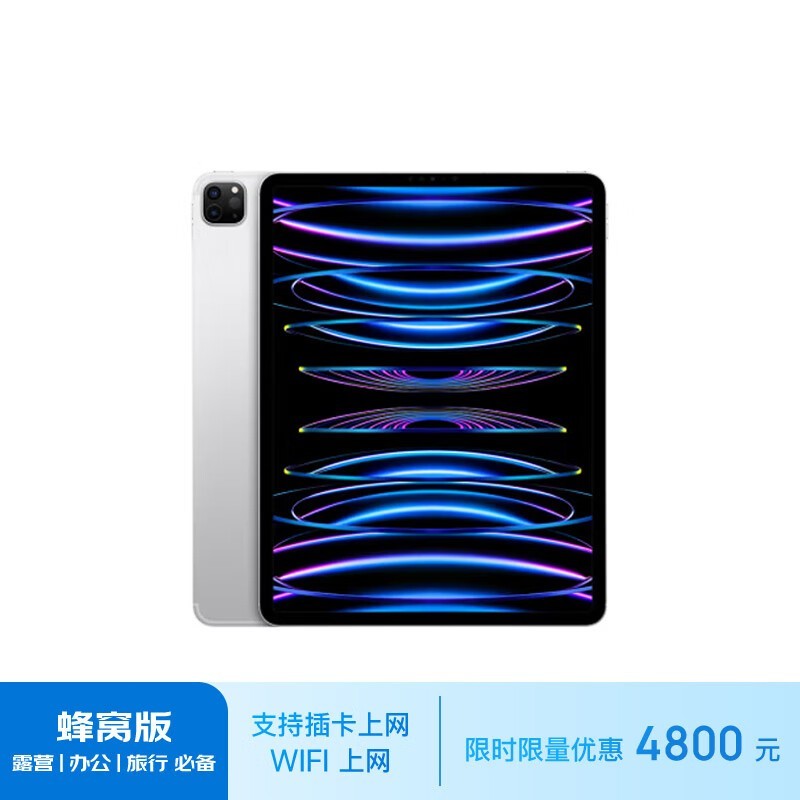 苹果2022年版苹果手机最新款2024新上市-第2张图片-太平洋在线下载