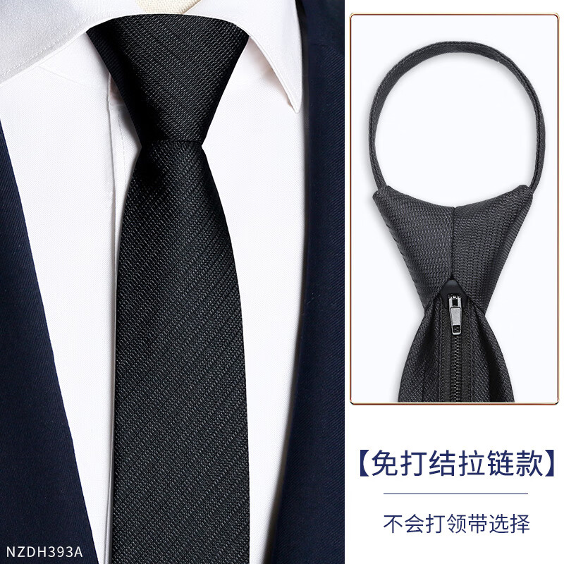 恋男版苹果苹果版和安卓版恋与制作人