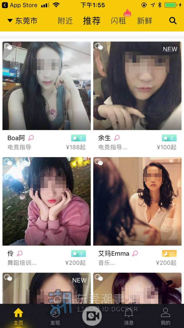 美女app苹果版美女裸身视频app破解版