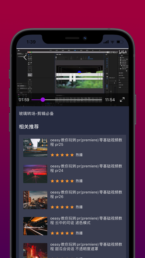 wifipr安卓版2024年wifi破解软件