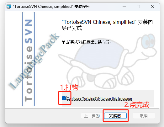 svn客户端合并svn创建分支合并分支-第2张图片-太平洋在线下载