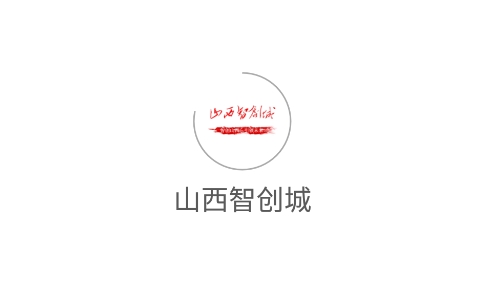山西网络客户端app山西etc官网登录入口
