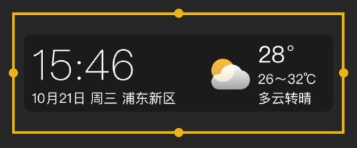 eweather安卓版weathernovoamor下载-第2张图片-太平洋在线下载