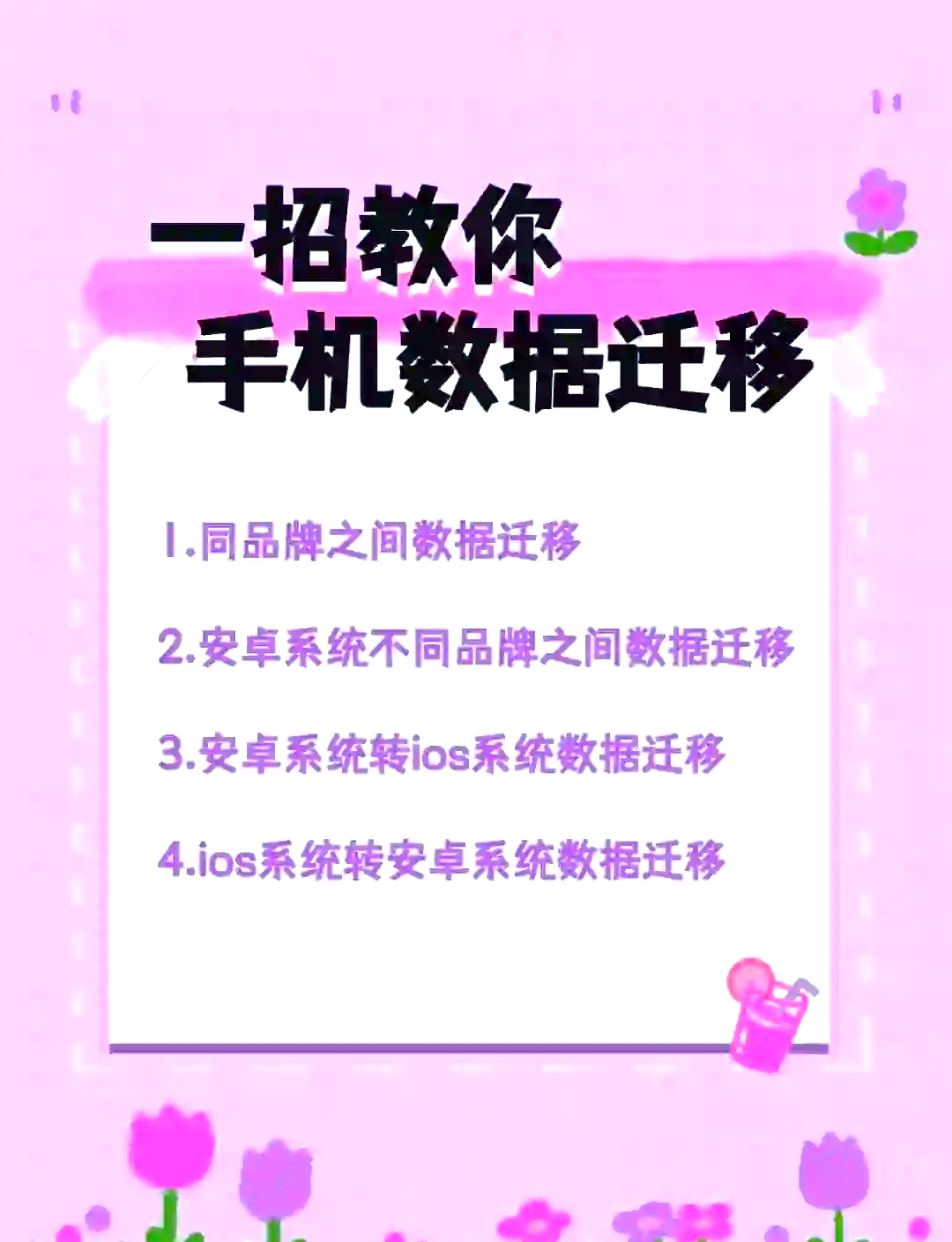 王者苹果区有哪些手机版苹果手机打王者投屏怎么投