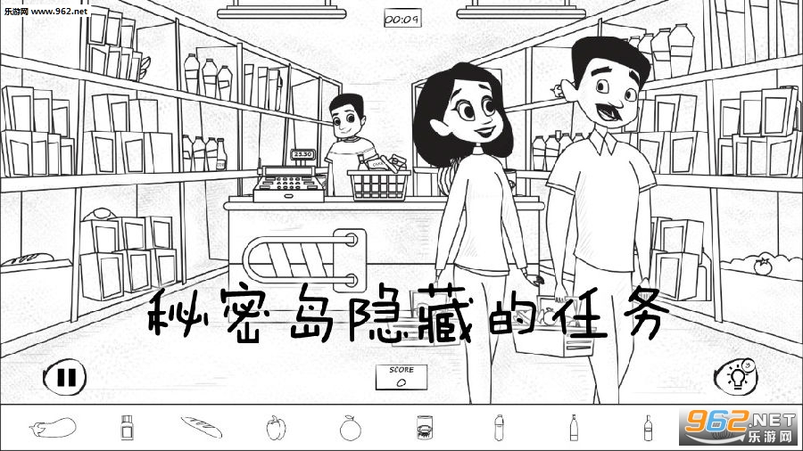 secret安卓版secretneighbor官方正版下载-第2张图片-太平洋在线下载